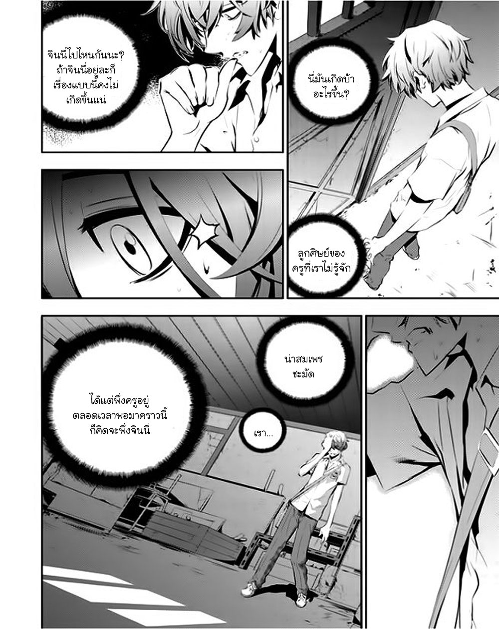 manga168