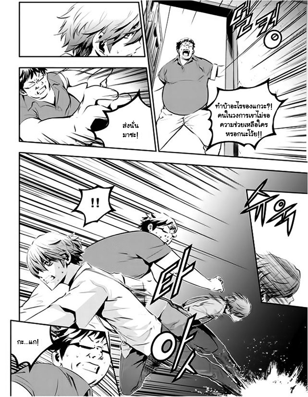 manga168