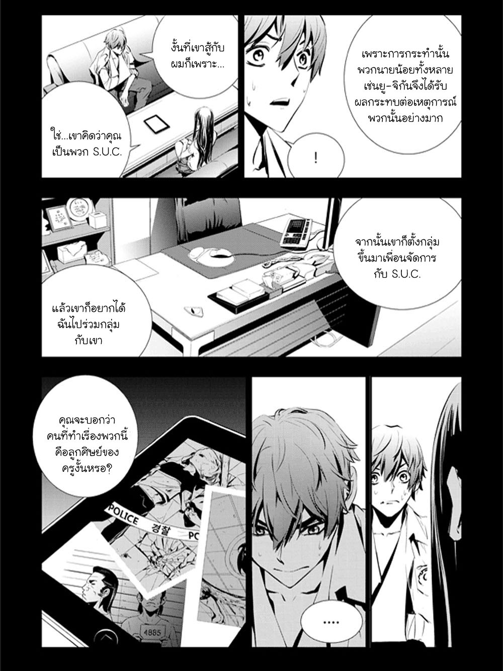 manga168