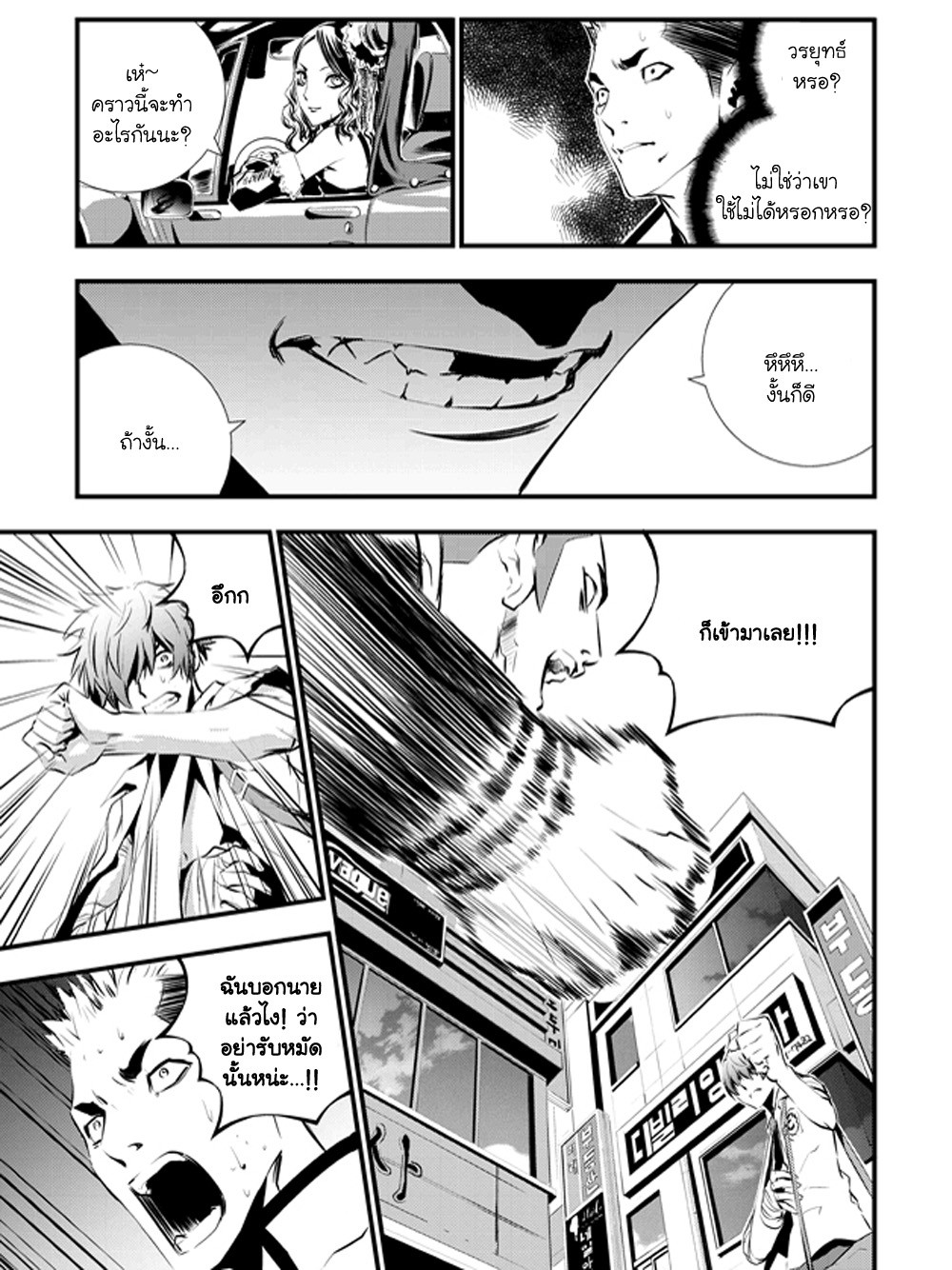 manga168