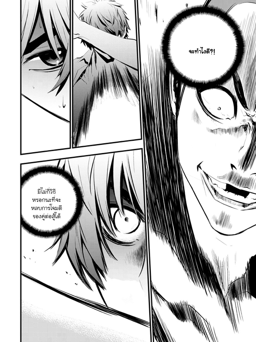 manga168