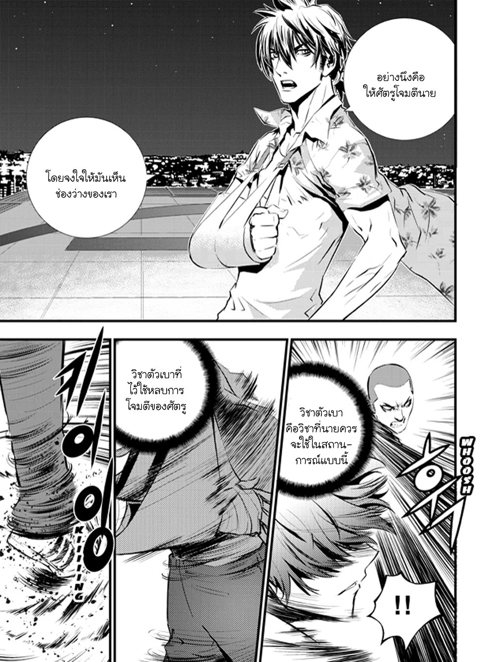 manga168