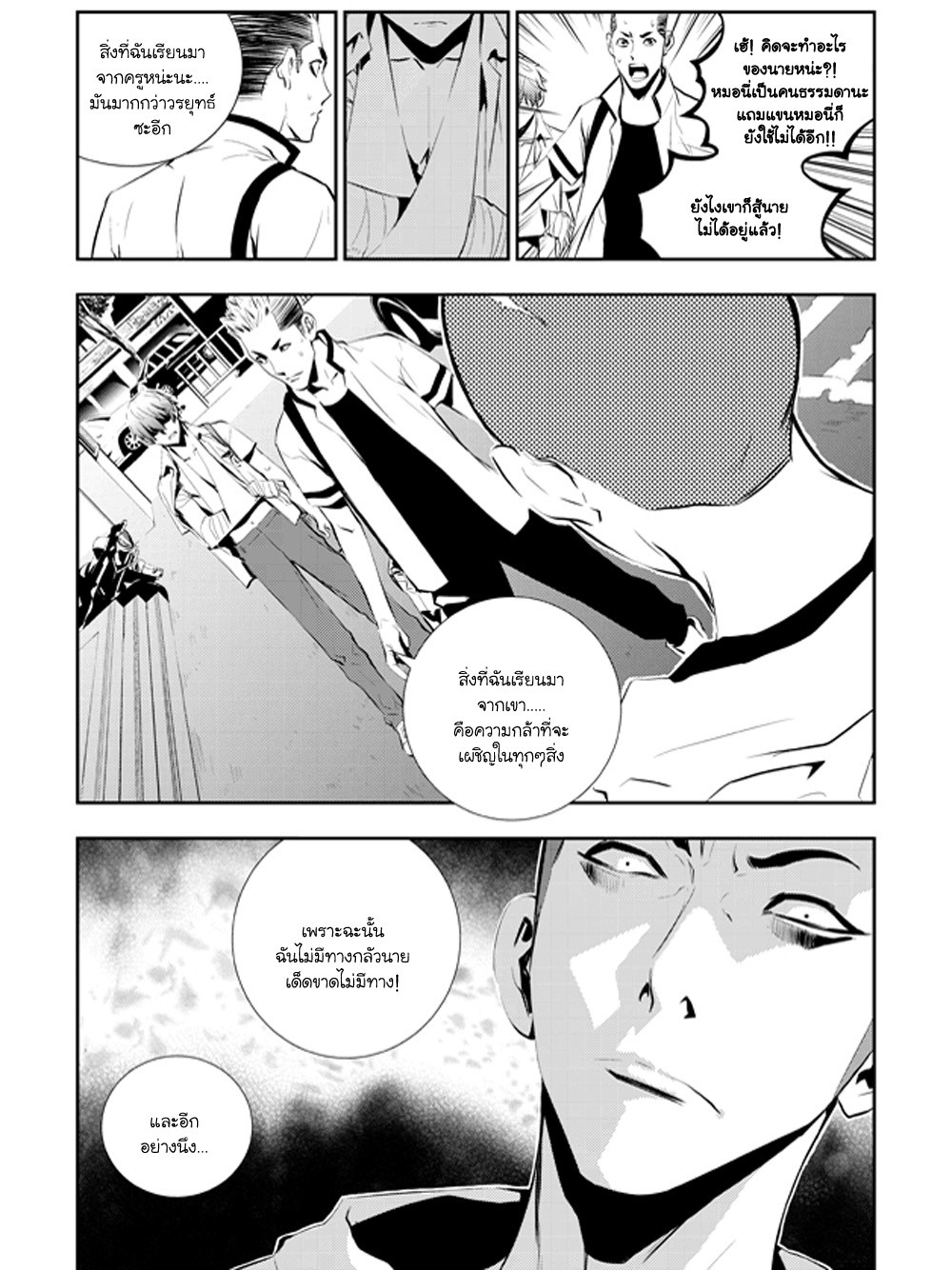 manga168