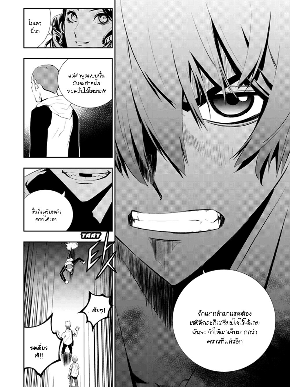 manga168