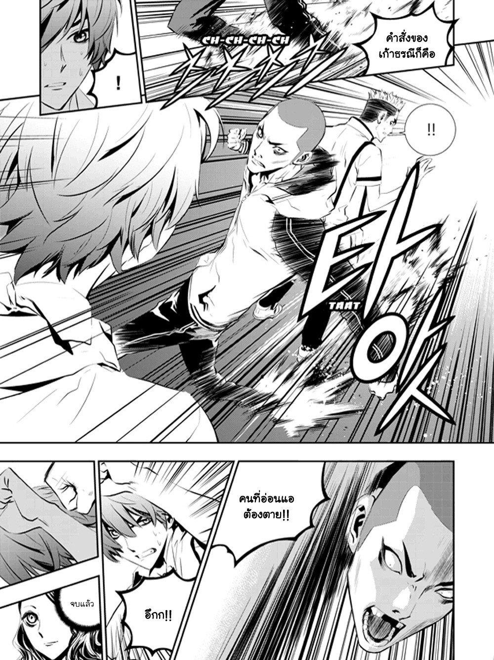 manga168