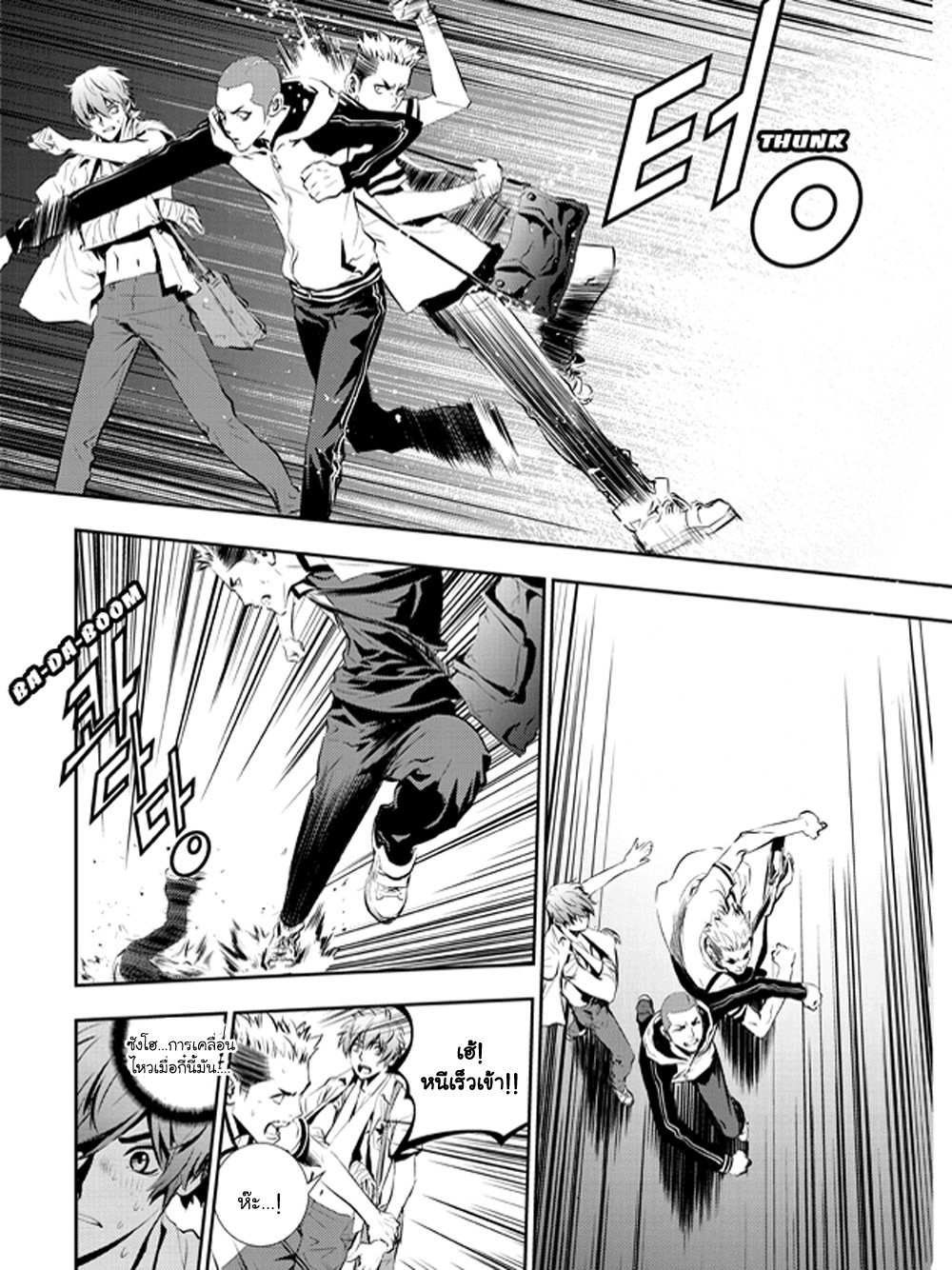 manga168