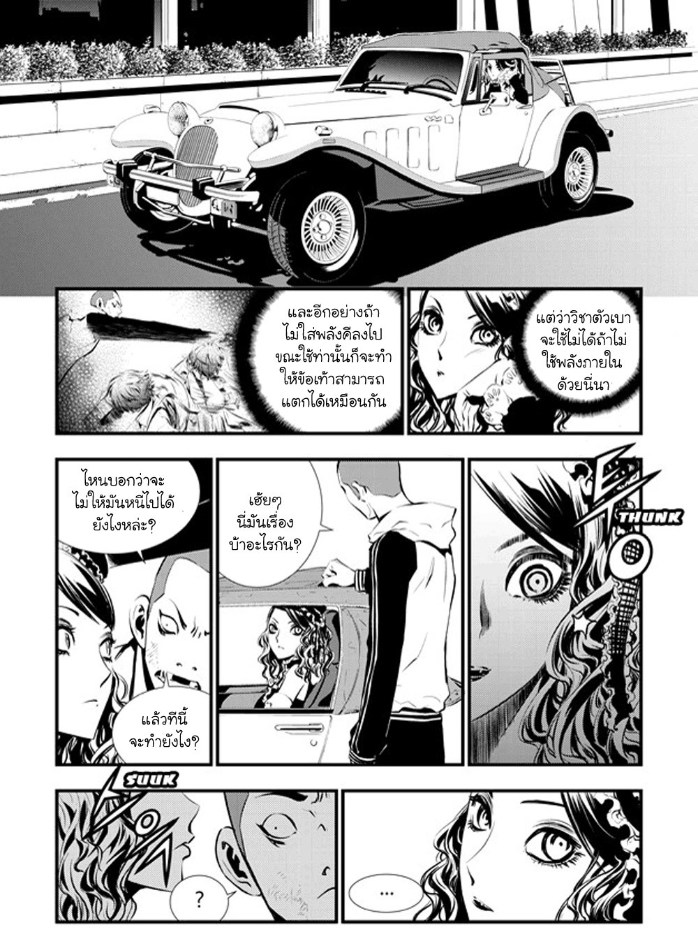 manga168