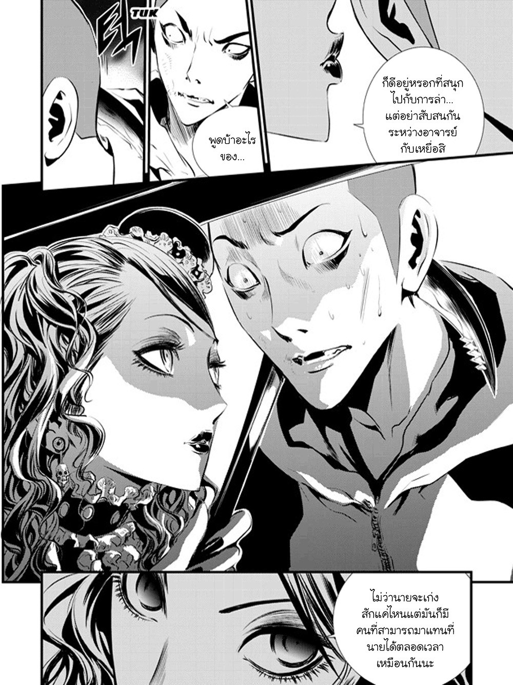 manga168