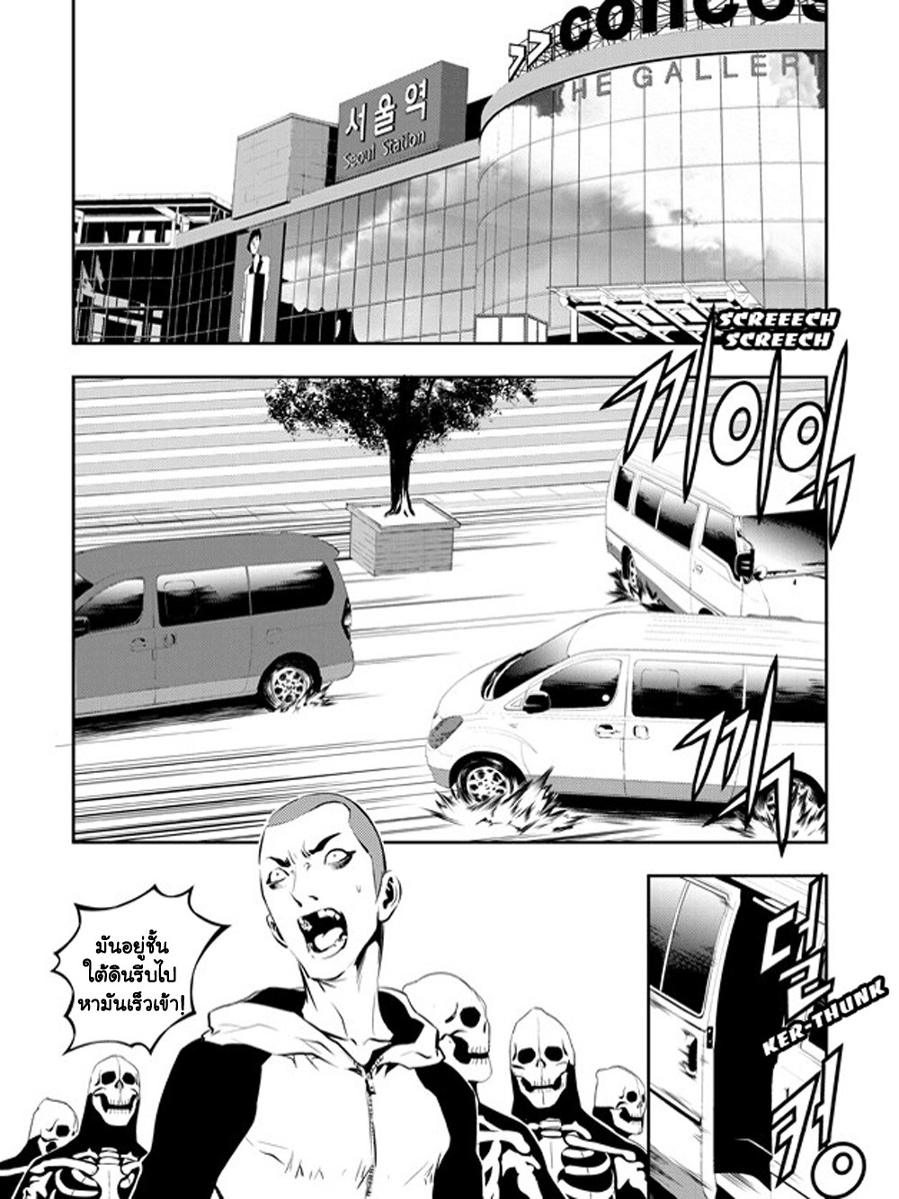 manga168