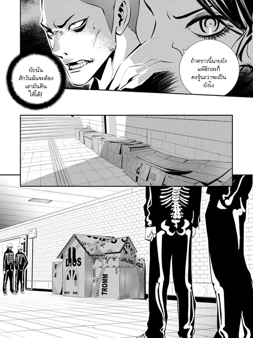 manga168