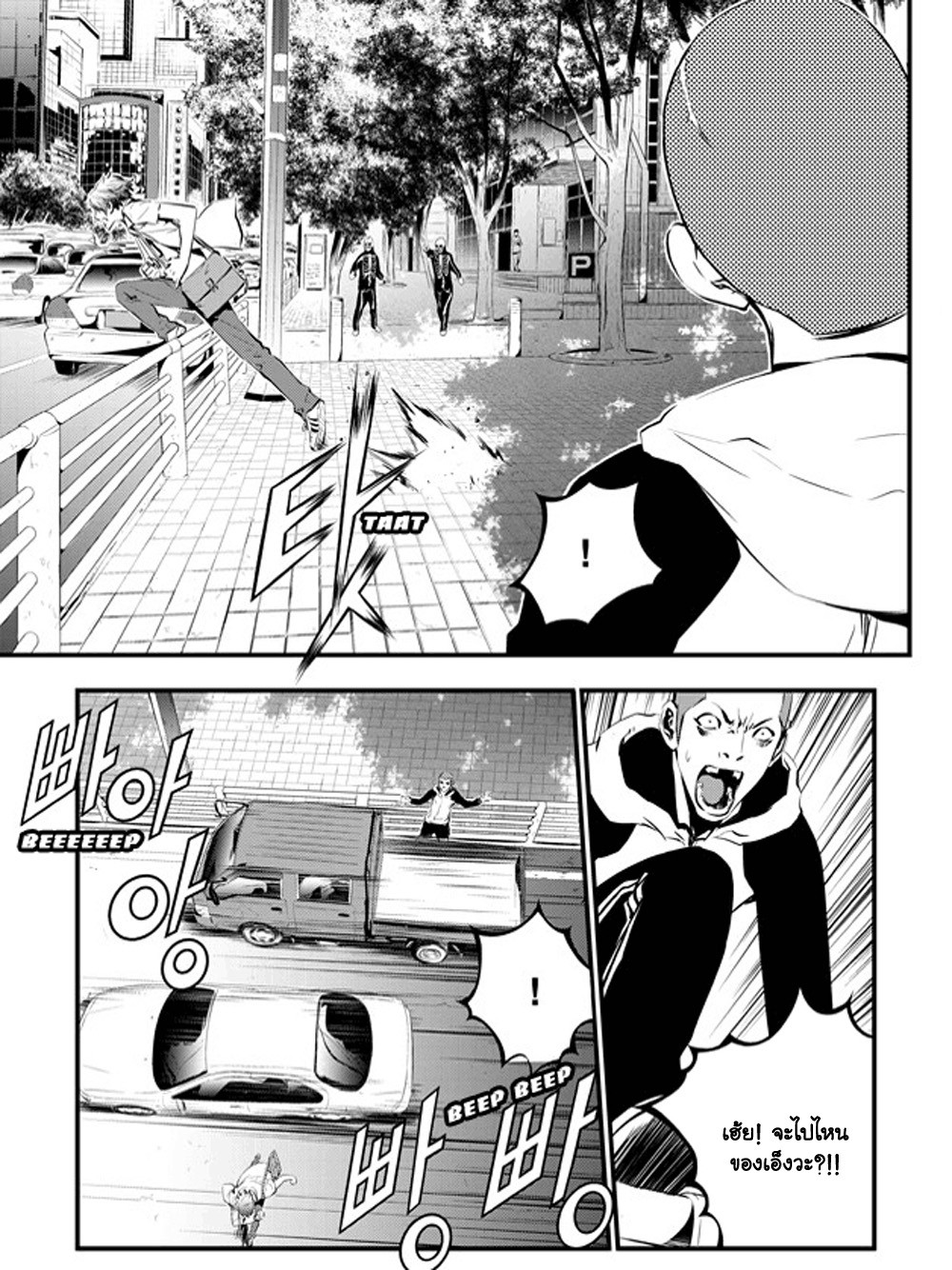 manga168