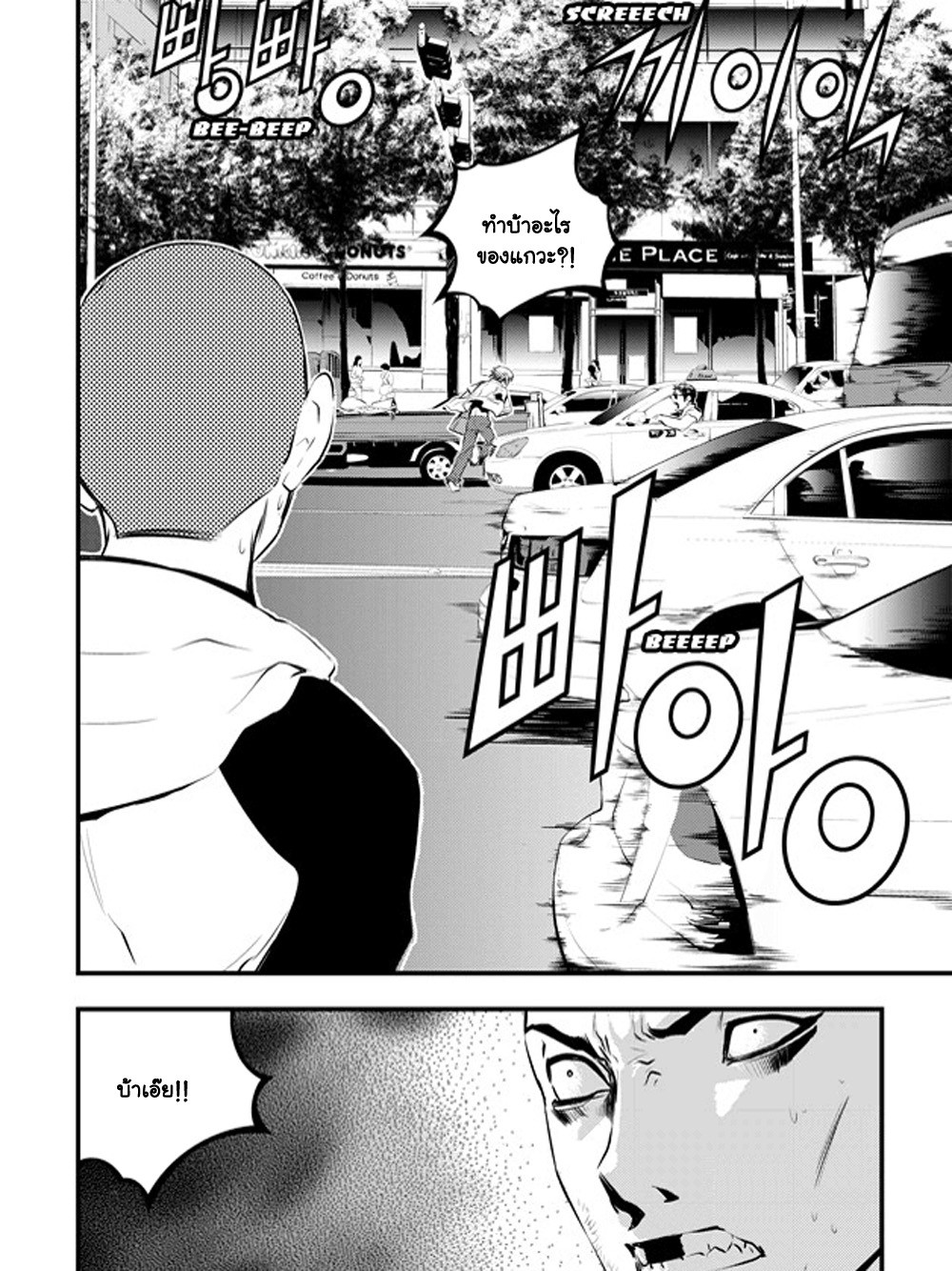 manga168