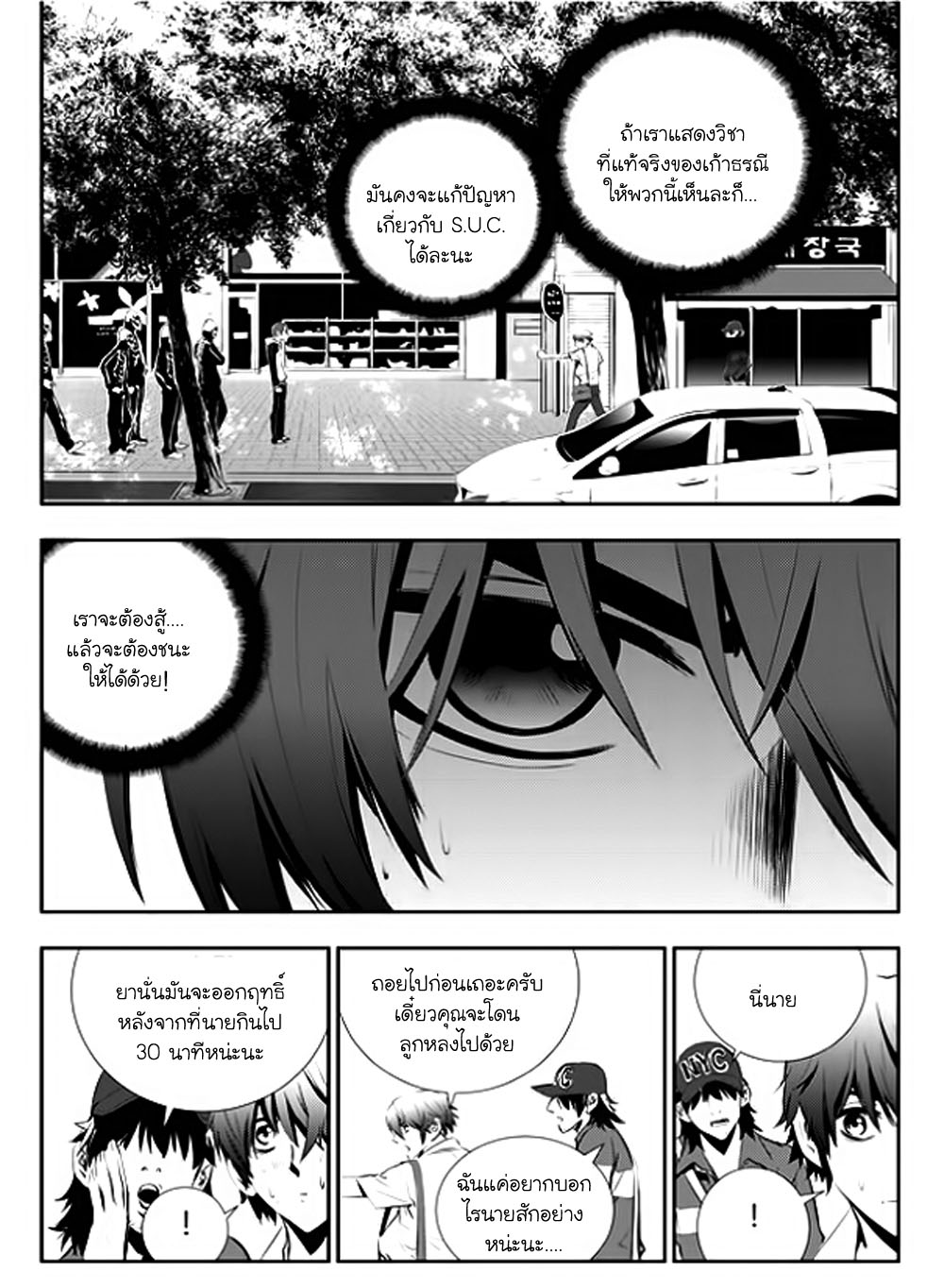 manga168