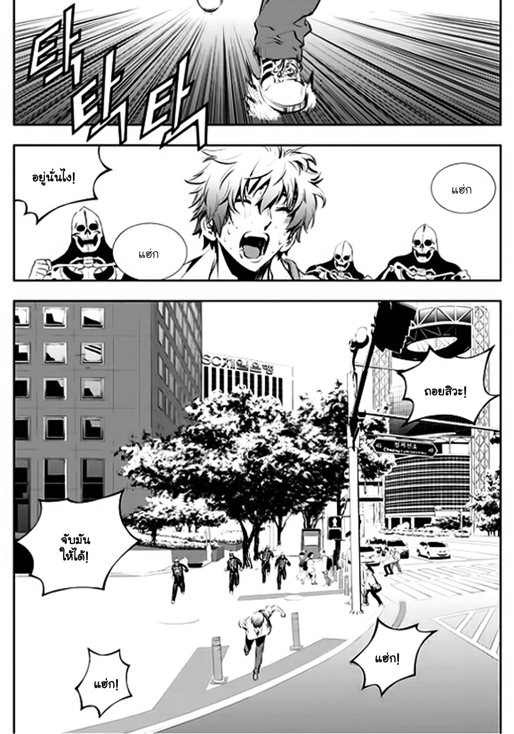 manga168