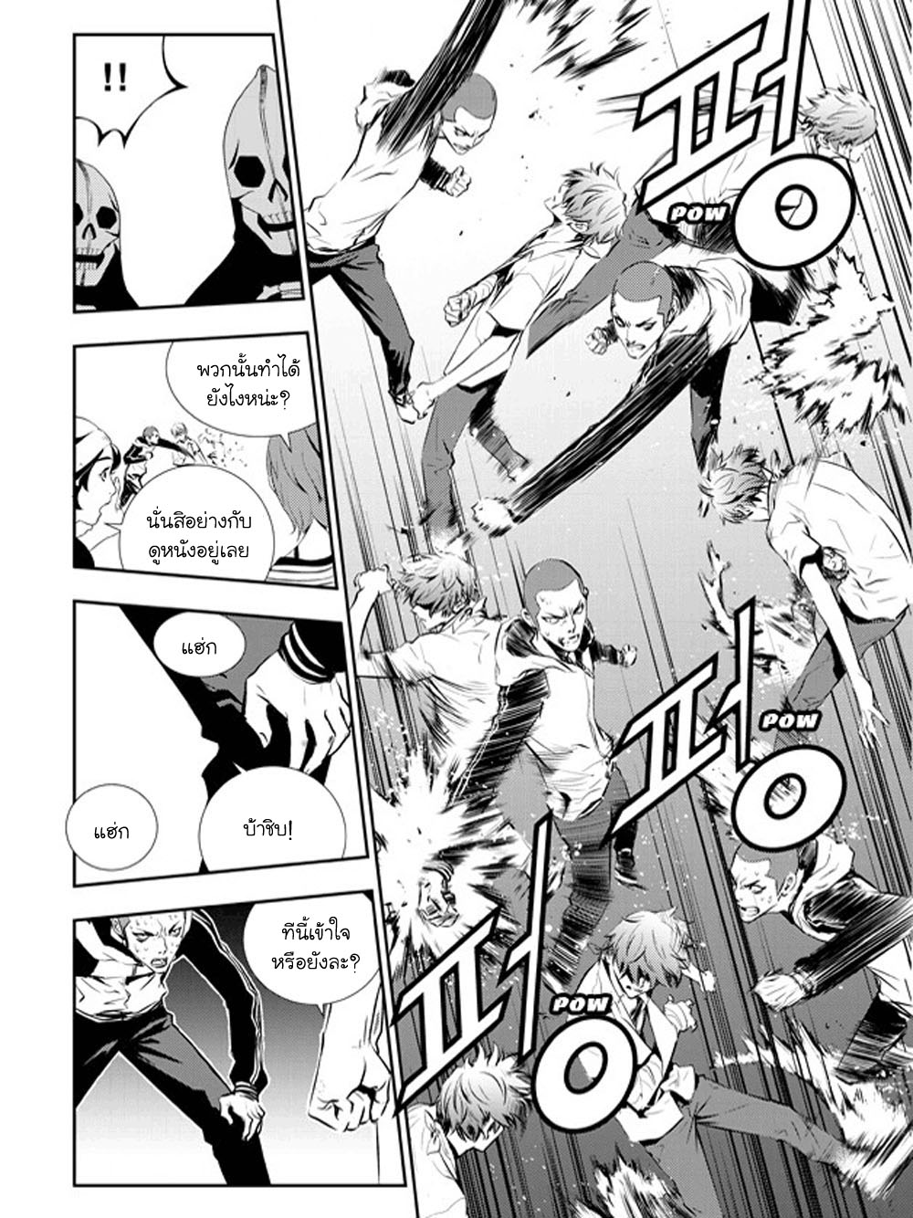manga168