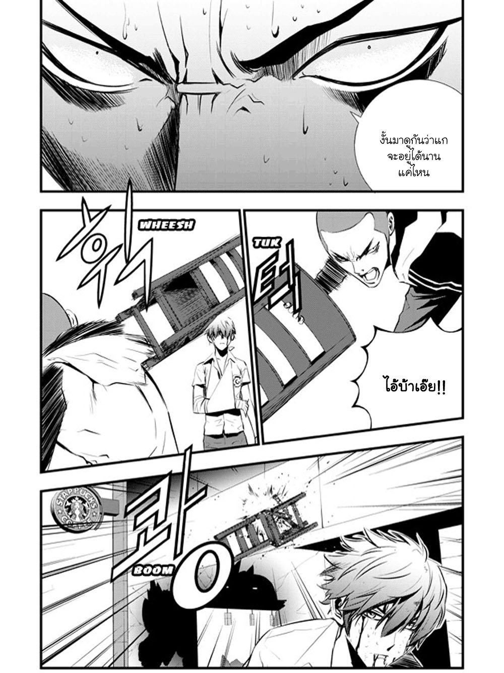 manga168