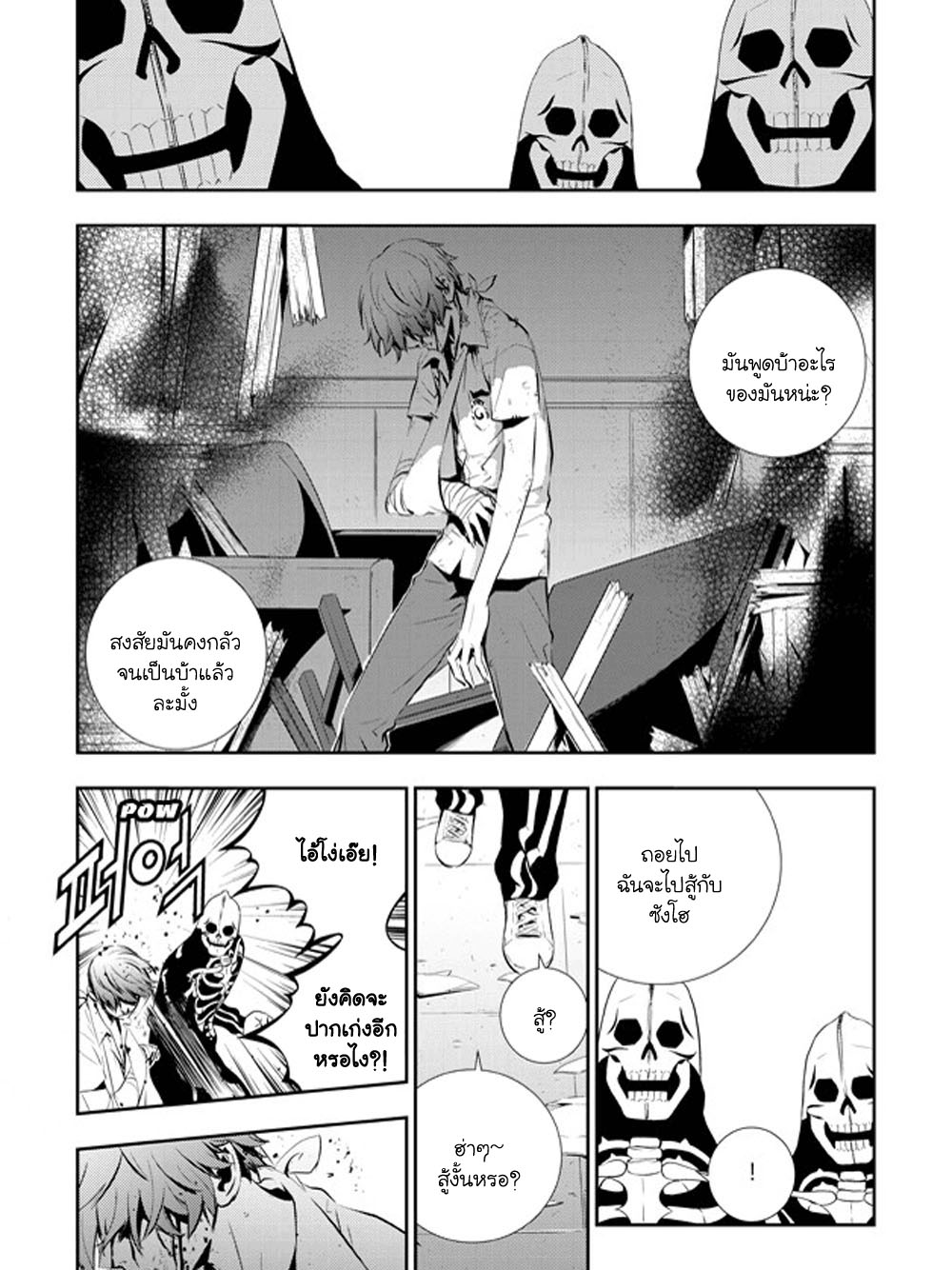 manga168