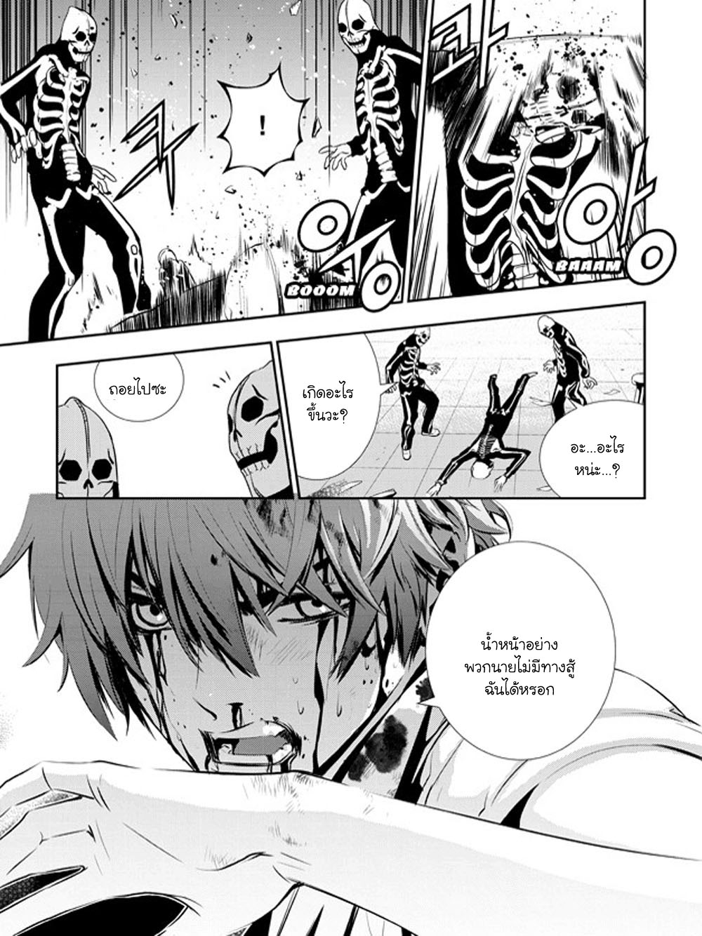 manga168