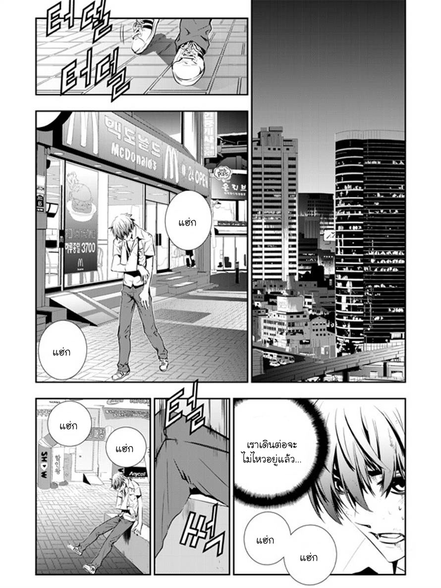 manga168