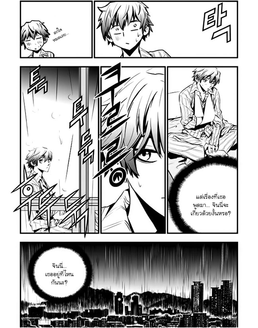 manga168