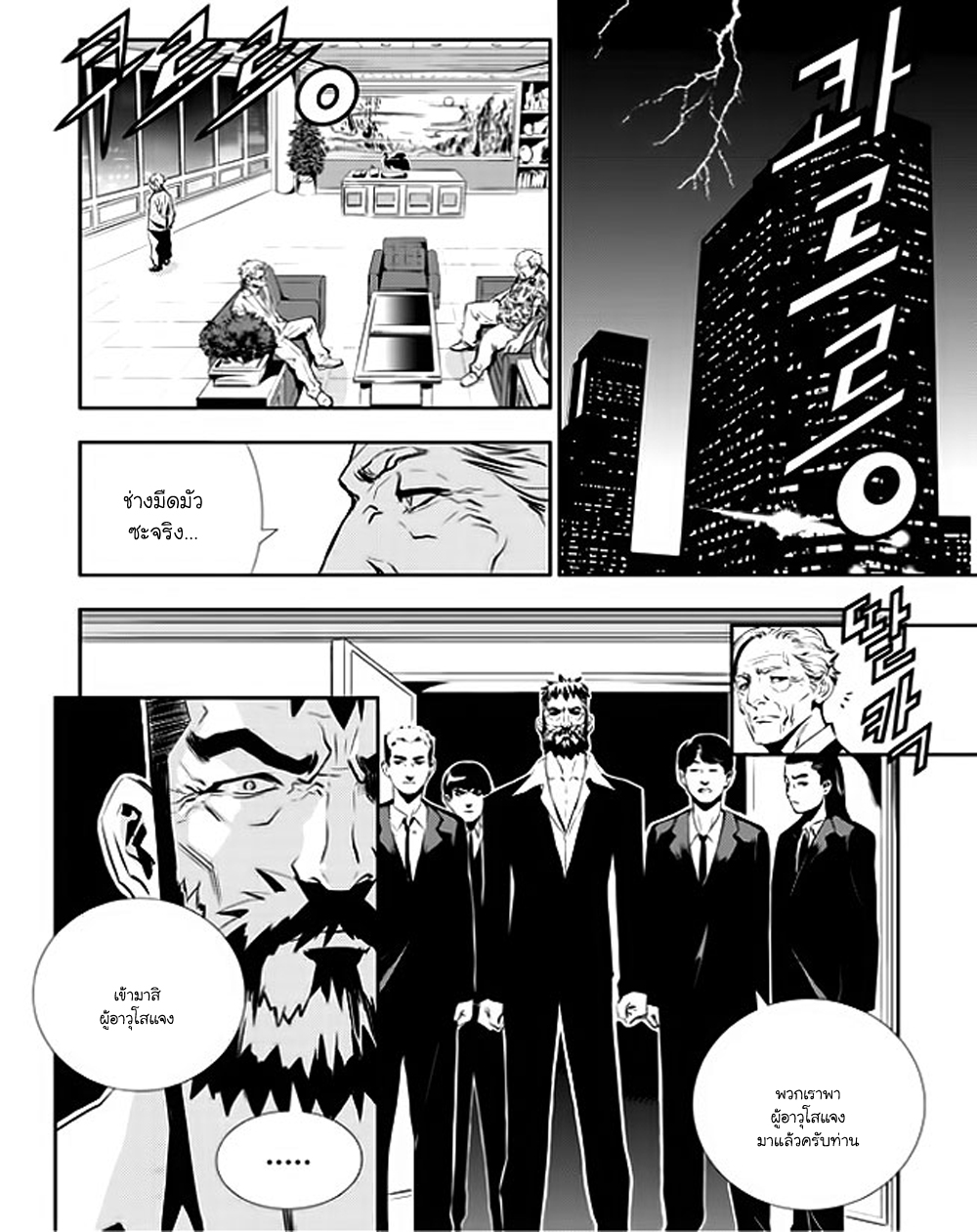 manga168