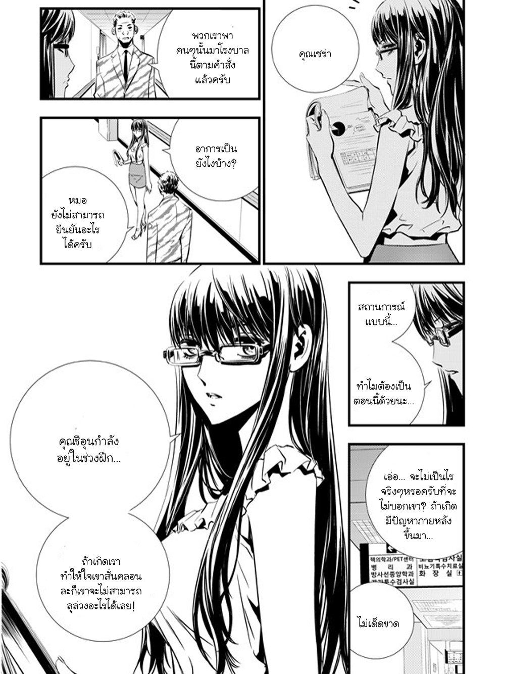 manga168