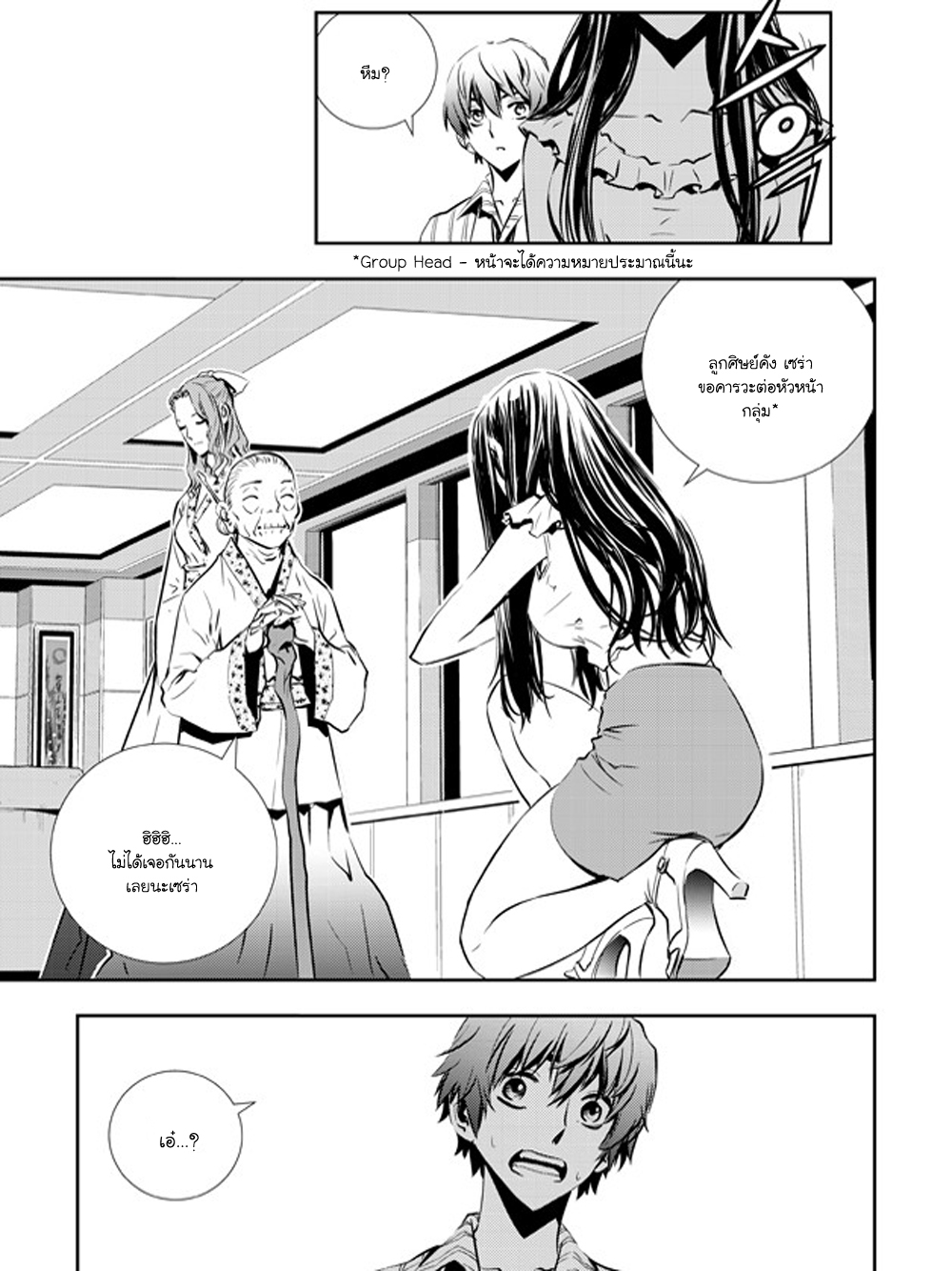 manga168
