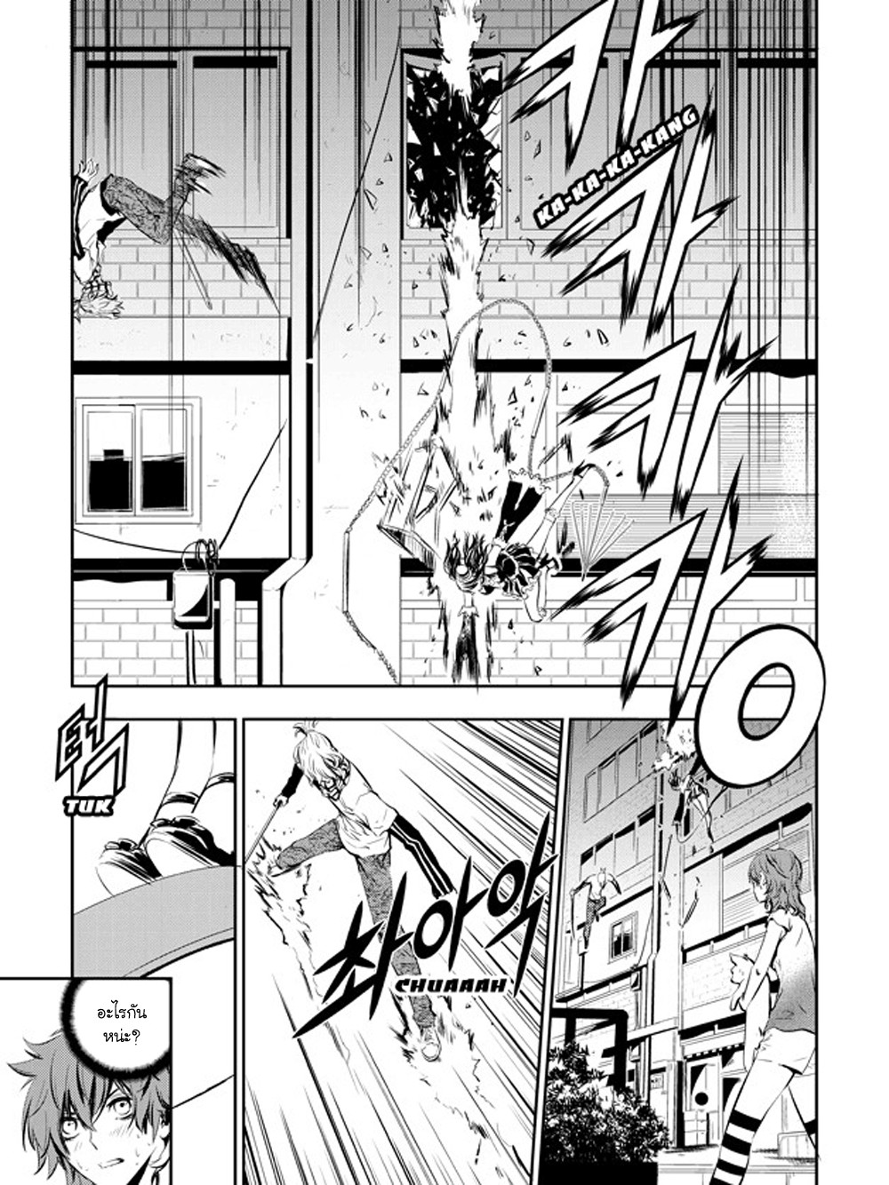 manga168