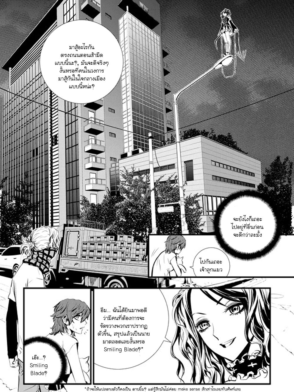 manga168