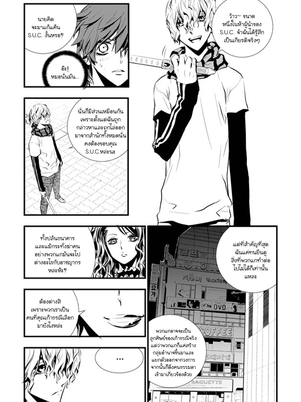 manga168