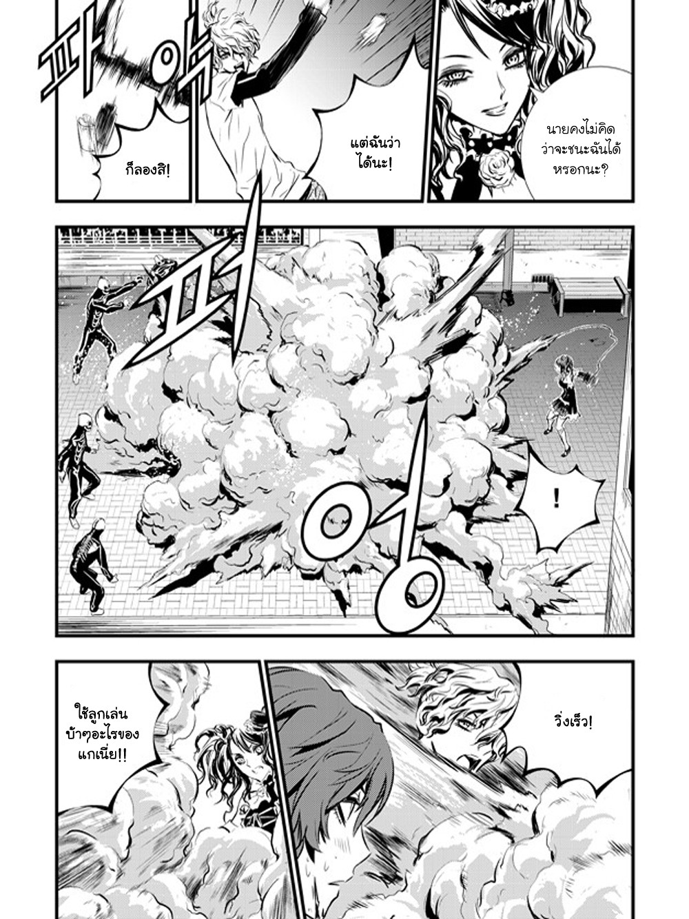 manga168