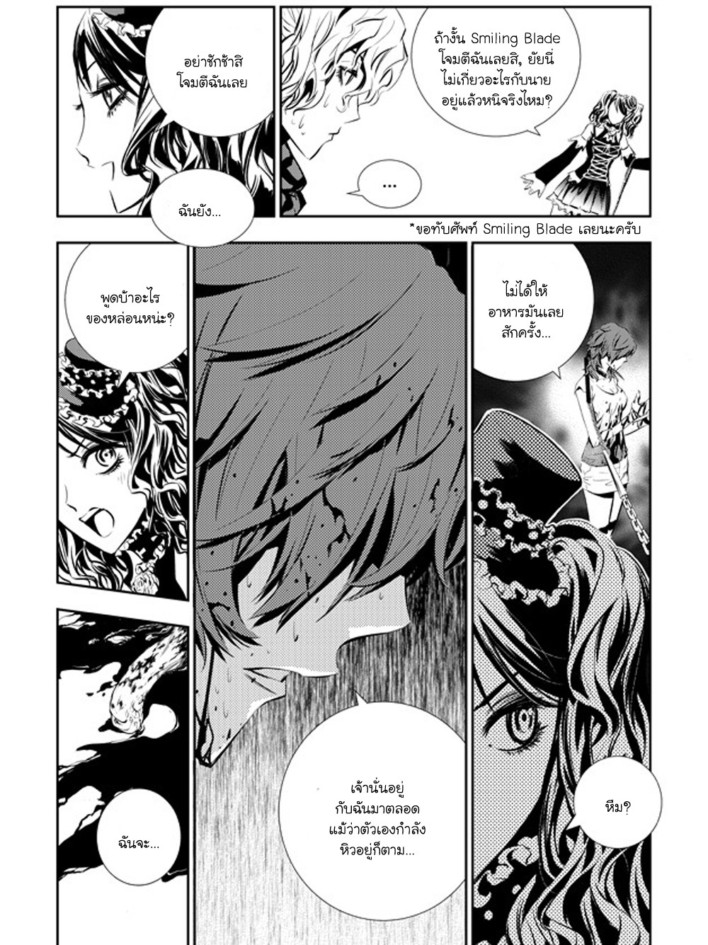 manga168