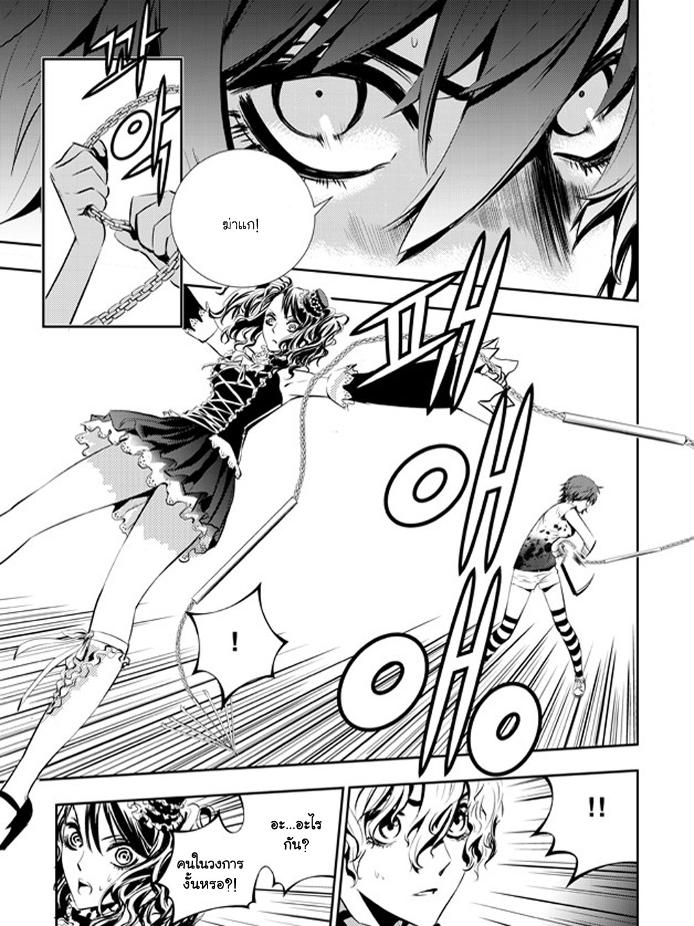 manga168
