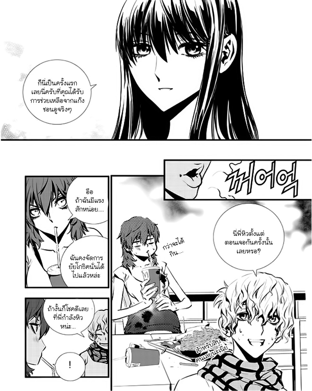 manga168