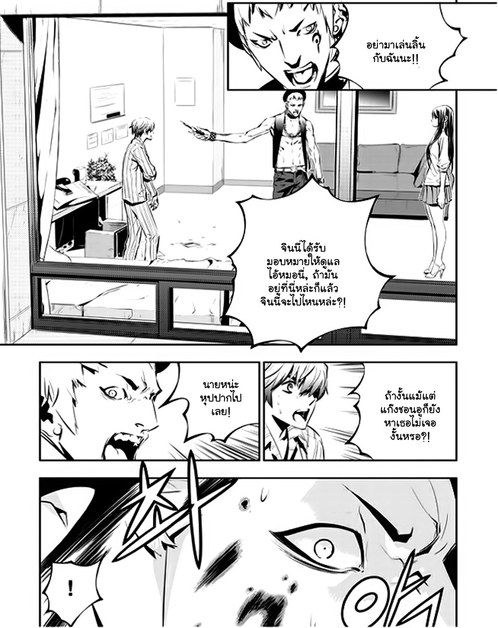 manga168