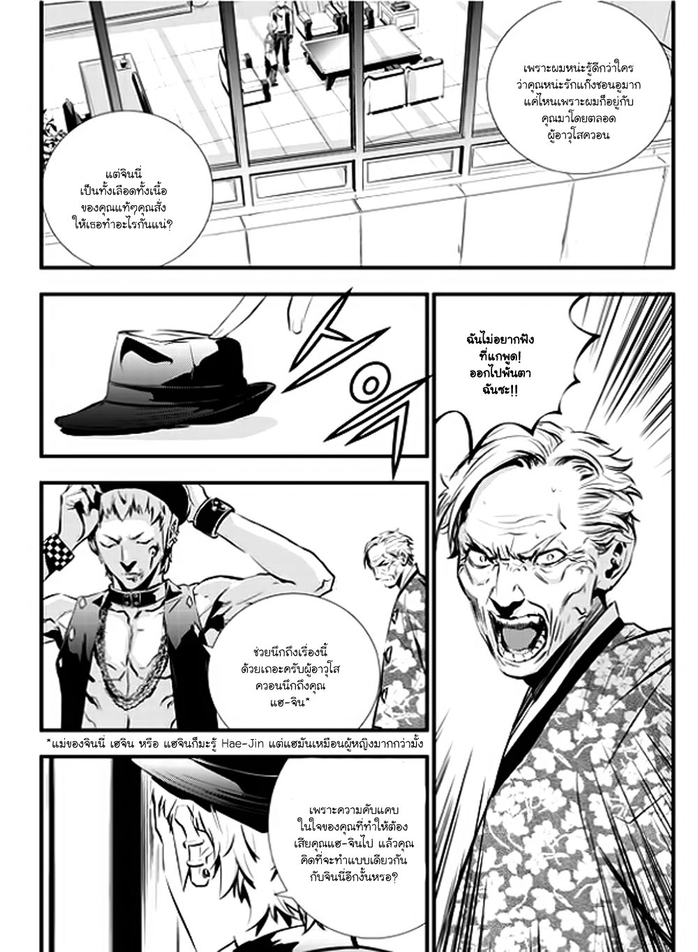 manga168