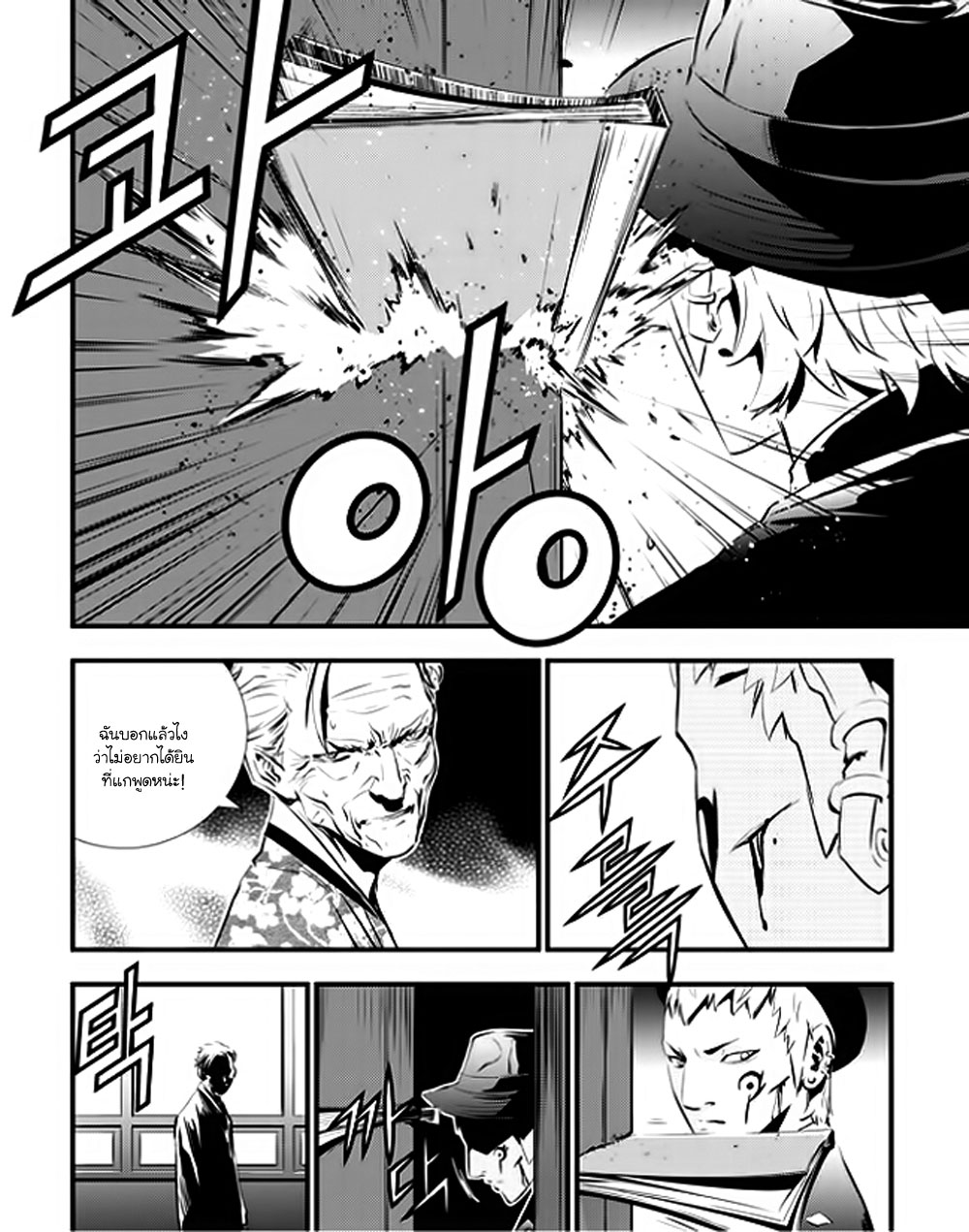 manga168
