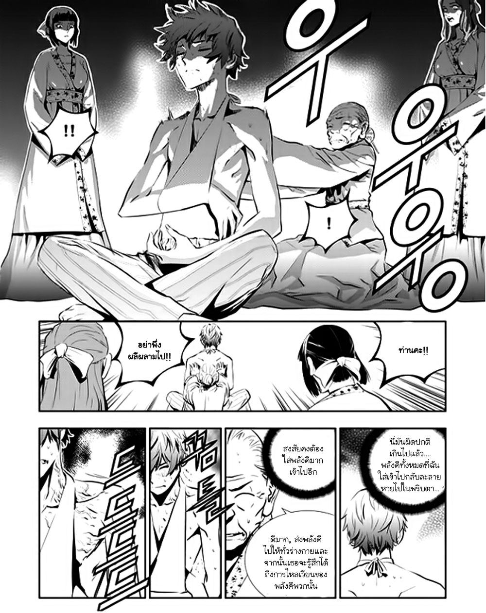 manga168