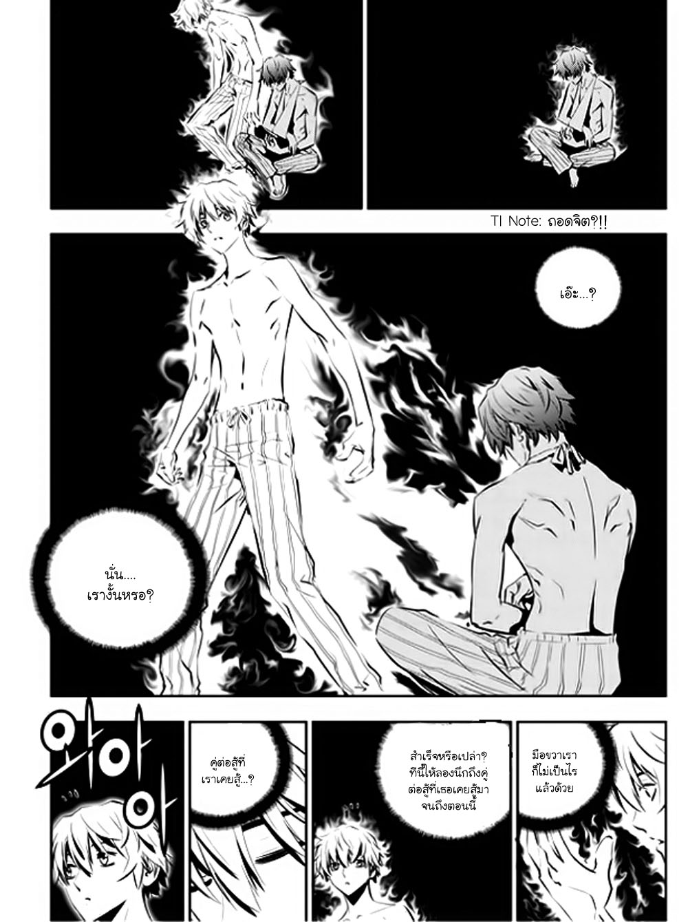 manga168