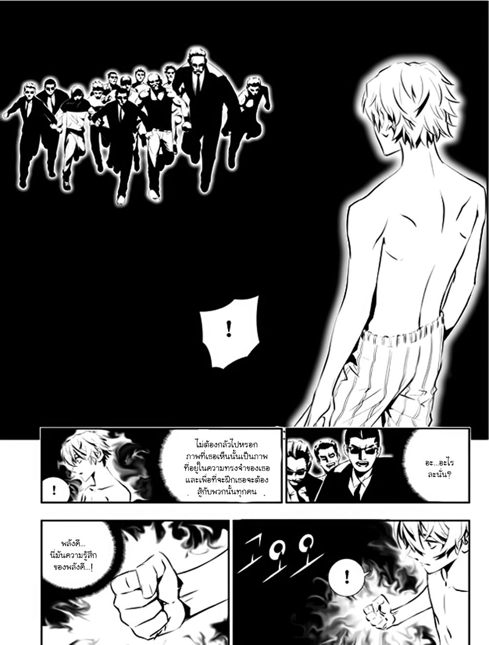 manga168