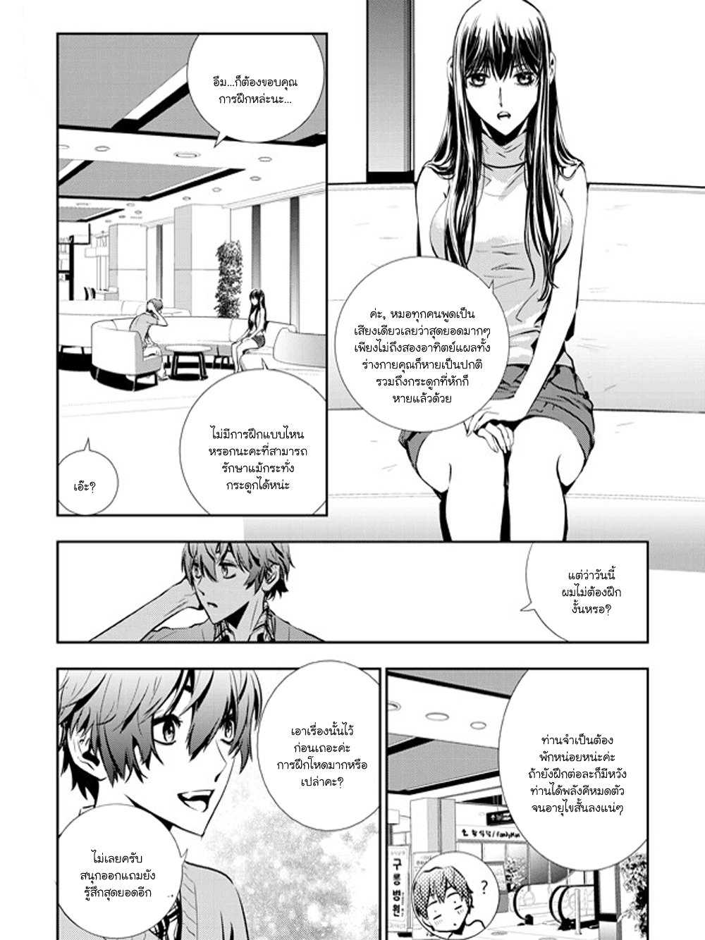 manga168