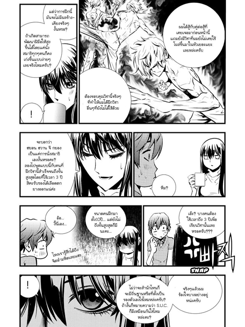 manga168