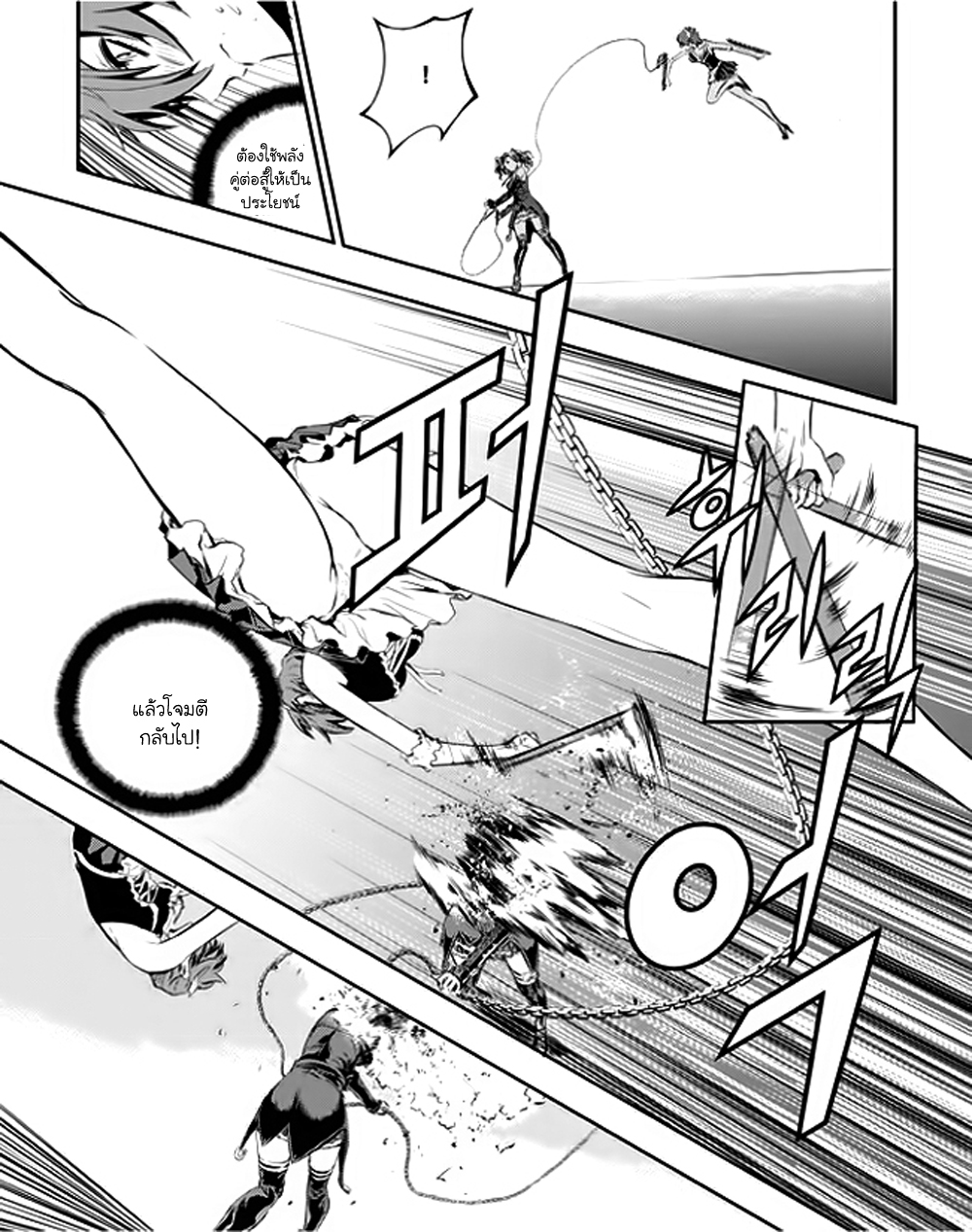 manga168