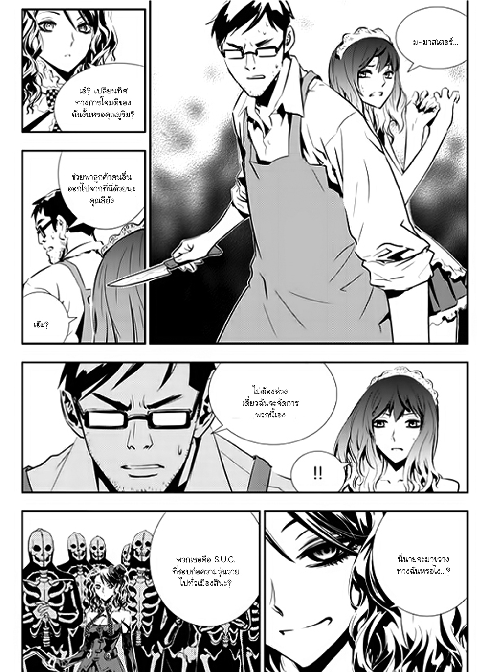 manga168