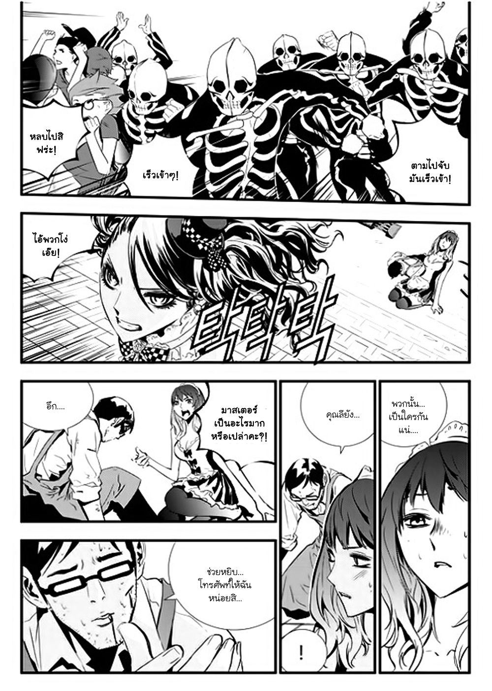 manga168