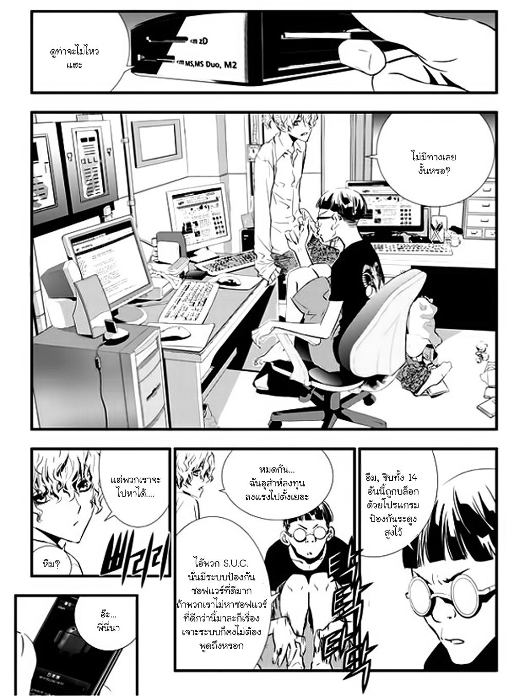 manga168