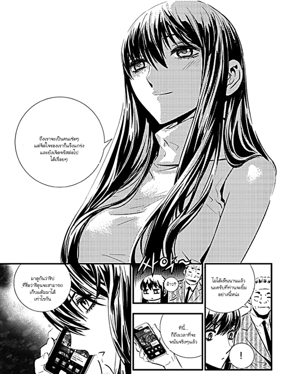 manga168