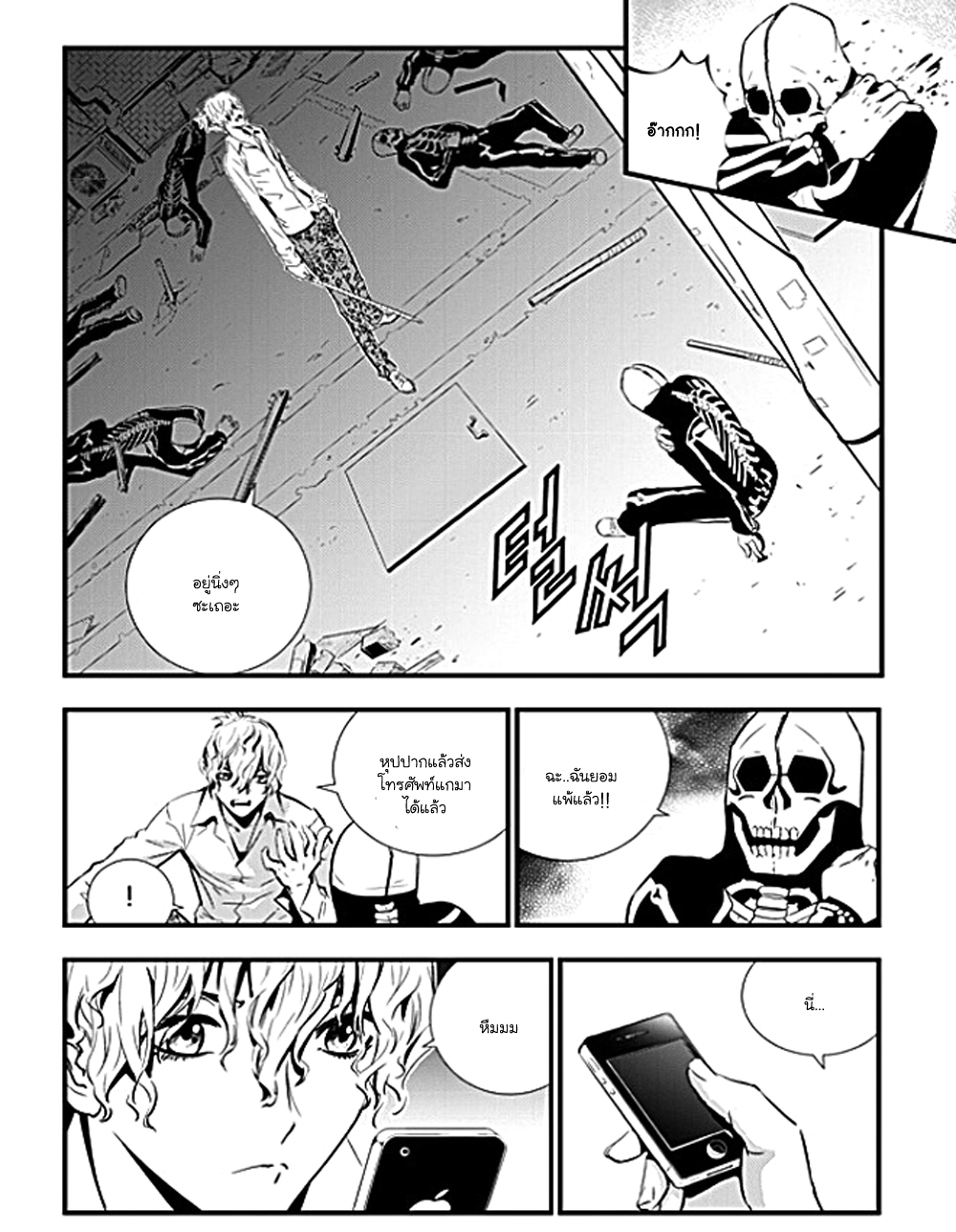 manga168