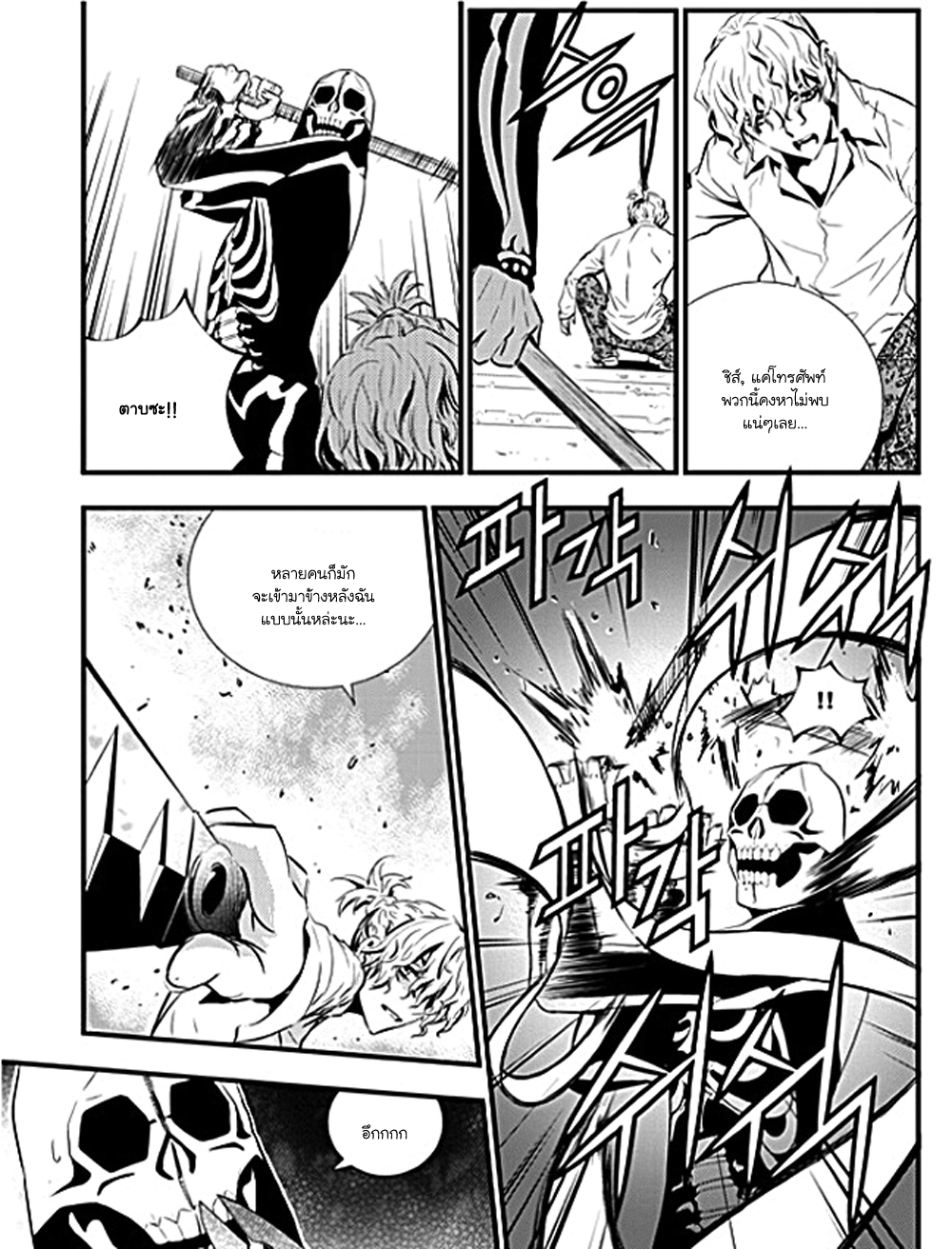 manga168