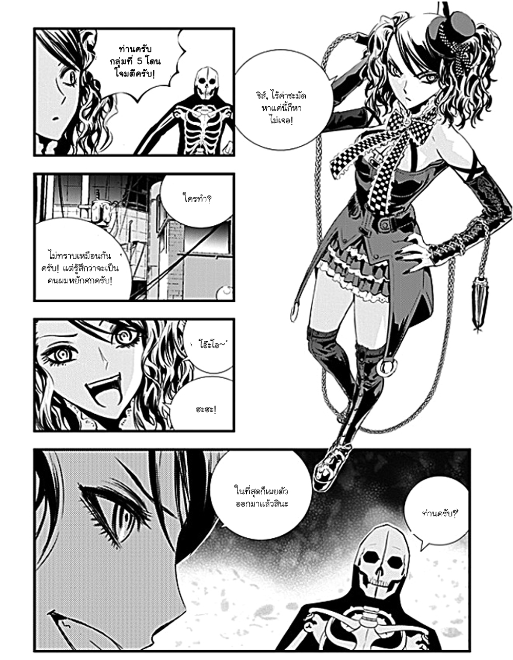 manga168